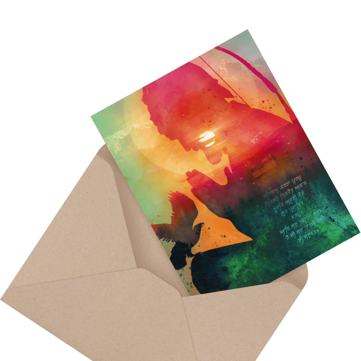 vaisakhi card by amandeep singh